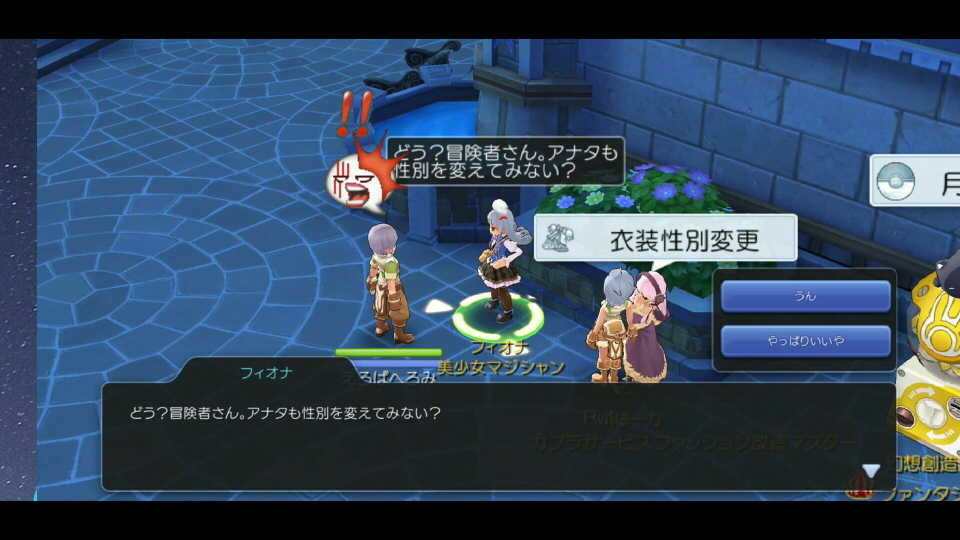 f:id:geromi:20190606010430j:image:w640 f:id:geromi:20190606010430j:image:w640