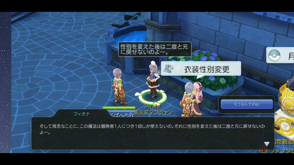 f:id:geromi:20190606010431j:image:w640 f:id:geromi:20190606010431j:image:w640