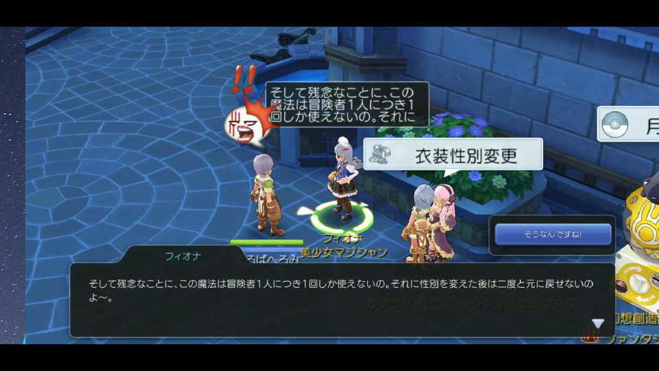 f:id:geromi:20190606010432j:image:w640 f:id:geromi:20190606010432j:image:w640