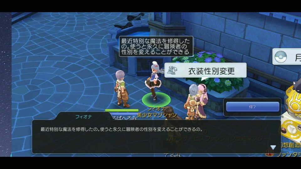 f:id:geromi:20190606010433j:image:w640 f:id:geromi:20190606010433j:image:w640