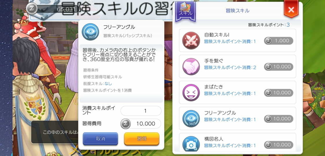 f:id:geromi:20190606014300j:image:w640 f:id:geromi:20190606014300j:image:w640