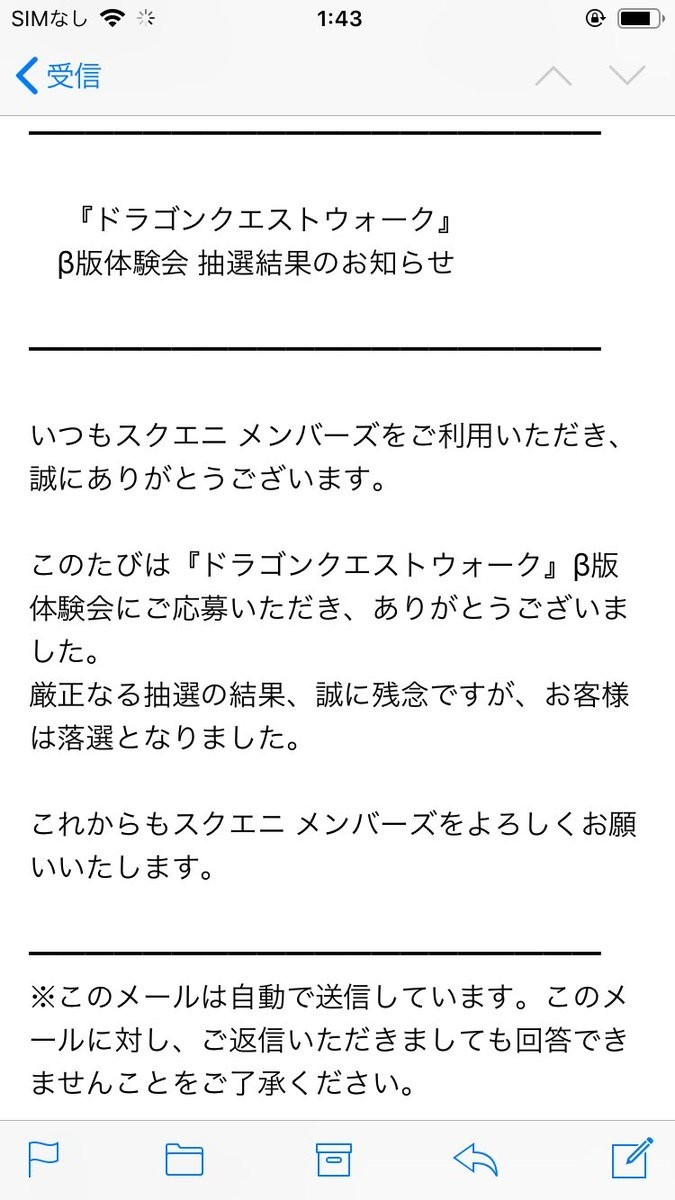f:id:geromi:20190610200059j:image:w320