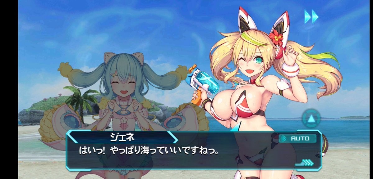 f:id:geromi:20190905044645j:image:w640 f:id:geromi:20190905044645j:image:w640