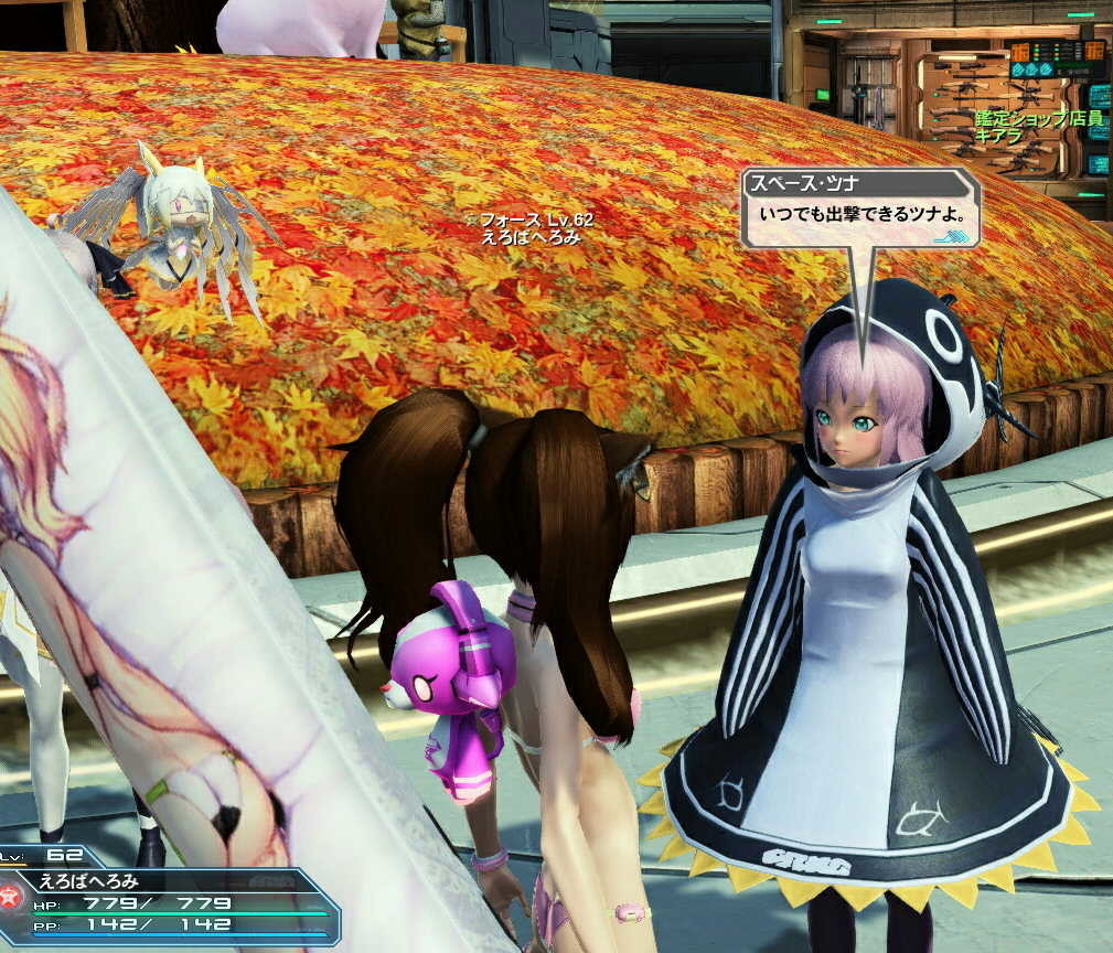 f:id:geromi:20190905044825j:image:w640 f:id:geromi:20190905044825j:image:w640