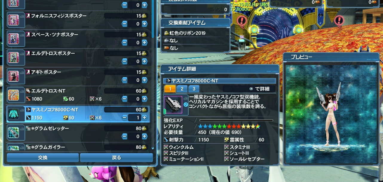 f:id:geromi:20190905044829j:image:w640 f:id:geromi:20190905044829j:image:w640