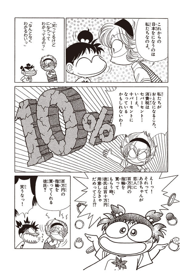 f:id:geromi:20191001002924j:image:w240
