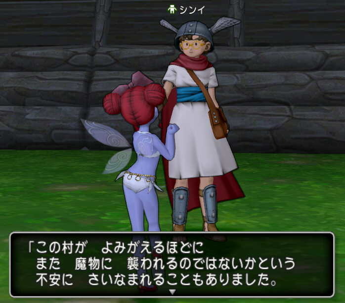f:id:geromi:20191025033816j:image:w480
