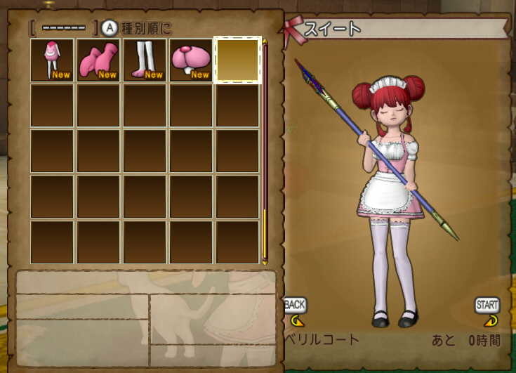 f:id:geromi:20191025033840j:image:w480