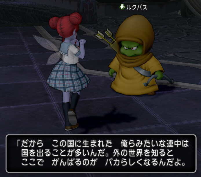 f:id:geromi:20191025233254j:image:w480
