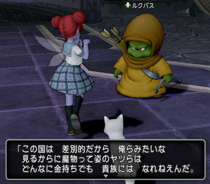 f:id:geromi:20191025233258j:image:w480