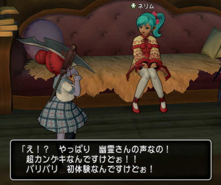 f:id:geromi:20191026054111j:image:w320