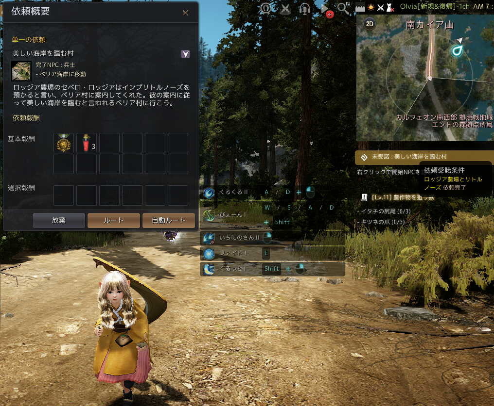 f:id:geromi:20191121013800j:image:w640
