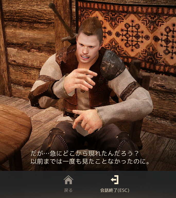 f:id:geromi:20191121013804j:image:w640
