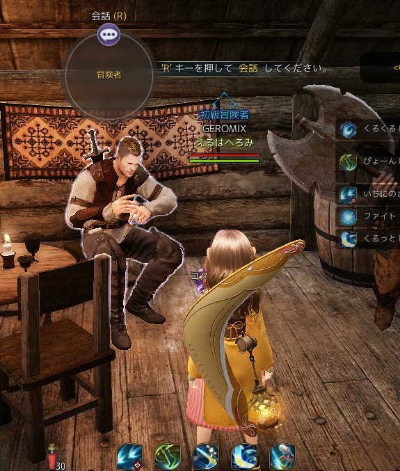 f:id:geromi:20191121013808j:image:w640