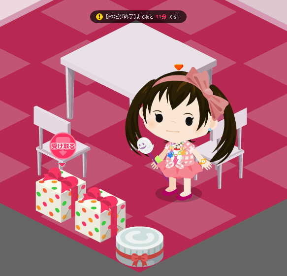 f:id:geromi:20191202231851j:image:w480