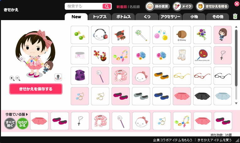 f:id:geromi:20191202231854j:image:w640