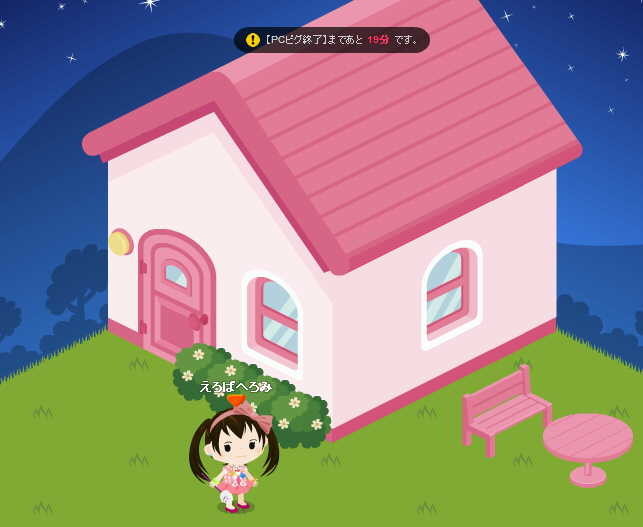 f:id:geromi:20191202231900j:image:w480