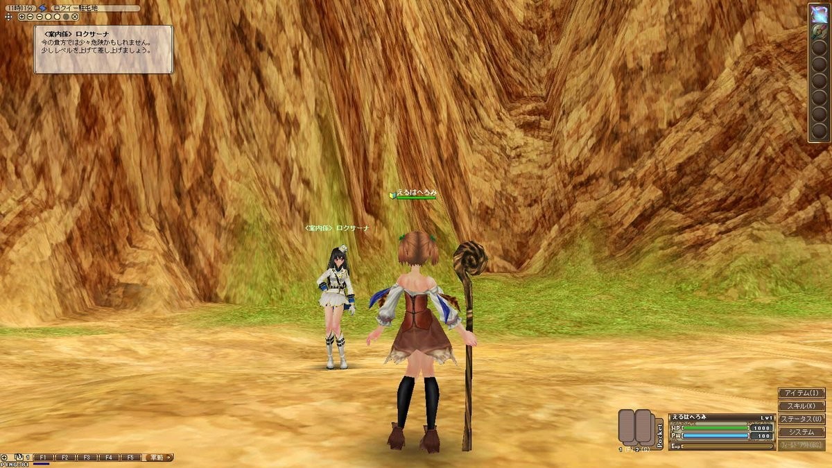 f:id:geromi:20200515235012j:image:w480 f:id:geromi:20200515235012j:image:w480