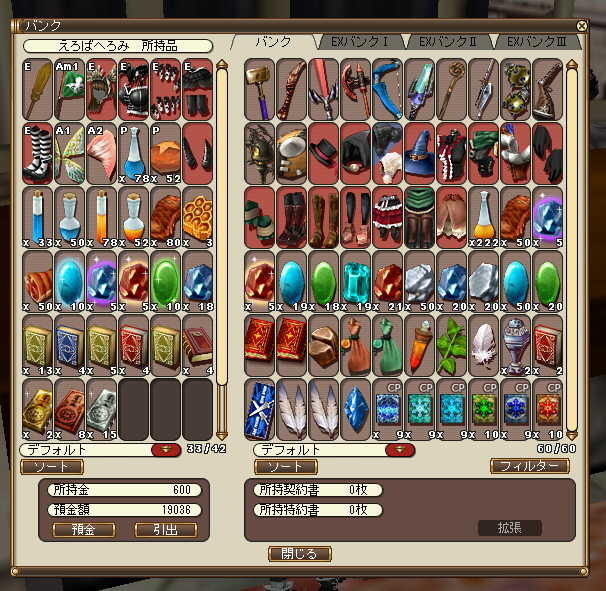 f:id:geromi:20200517013928j:image:w360 f:id:geromi:20200517013928j:image:w360
