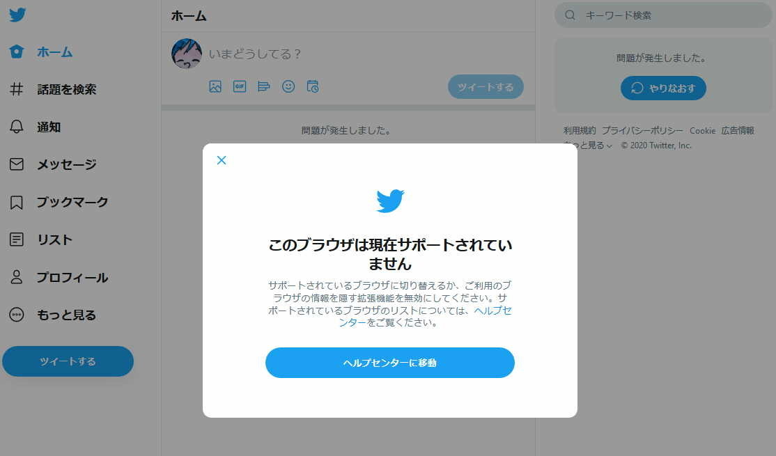 f:id:geromi:20200602070234j:image:w480