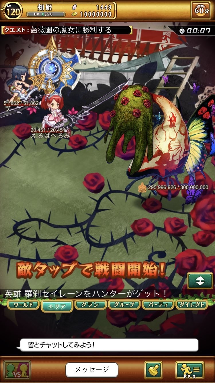 f:id:geromi:20200610234158j:image:h320