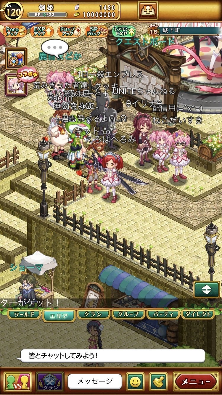 f:id:geromi:20200610234212j:image:h320