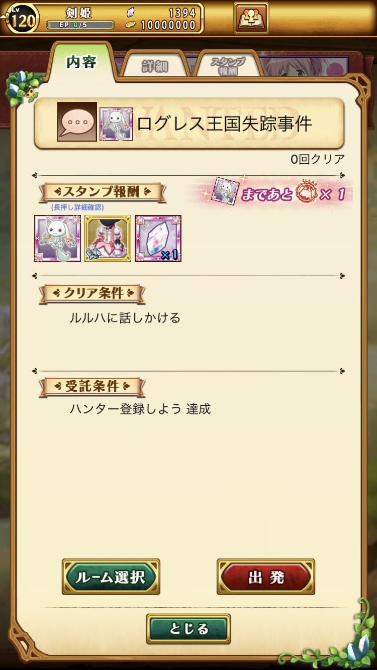 f:id:geromi:20200610234237j:image:h320