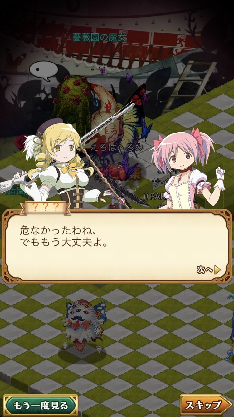 f:id:geromi:20200610234352j:image:h320