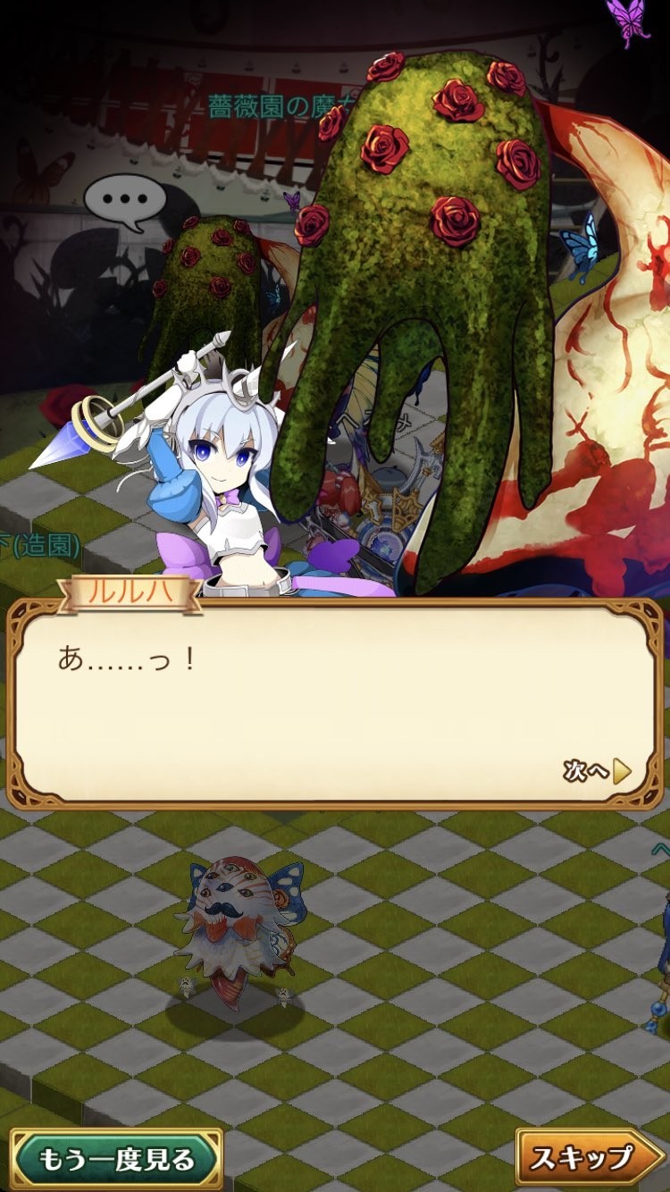 f:id:geromi:20200610234356j:image:h320