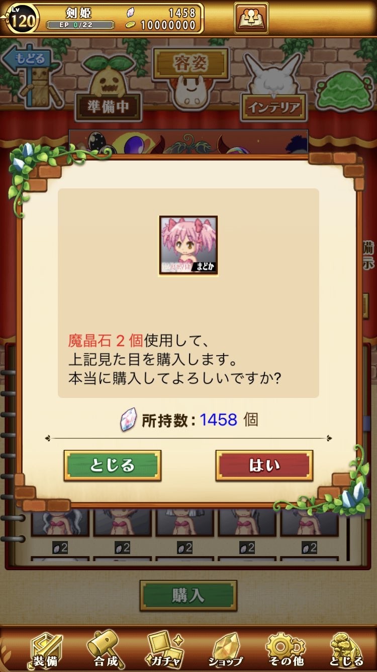 f:id:geromi:20200611025947j:image:h320
