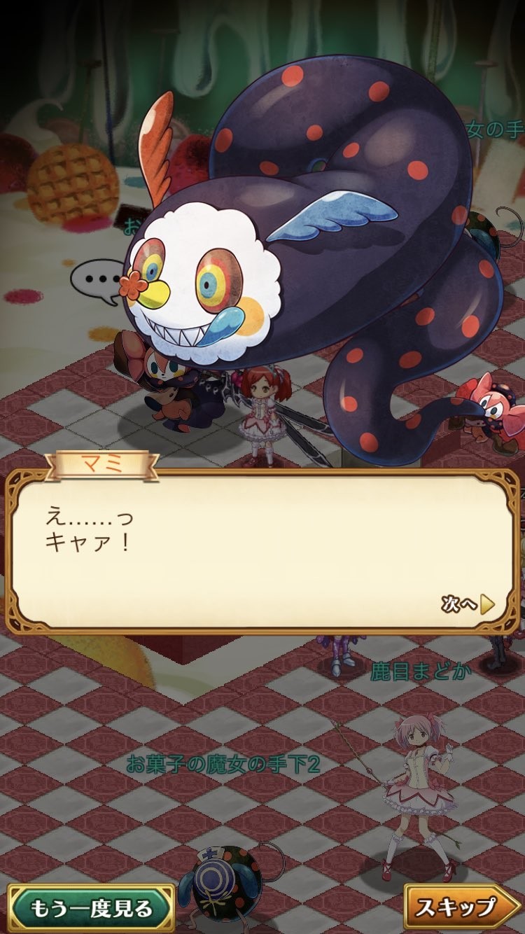 f:id:geromi:20200611025951j:image:h320