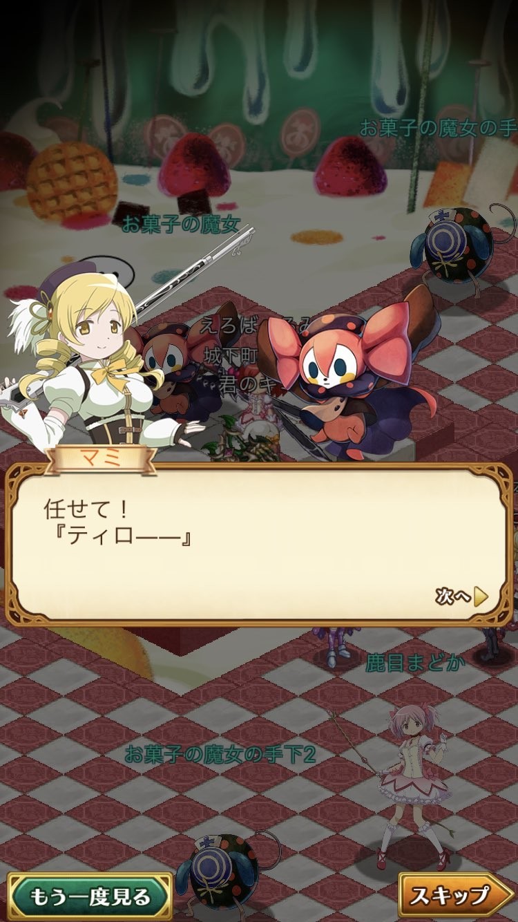 f:id:geromi:20200611025955j:image:h320
