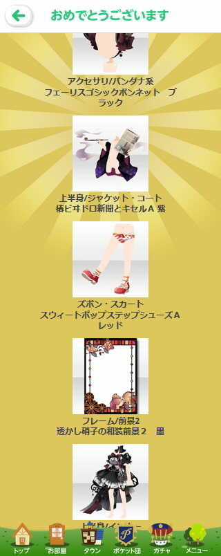 f:id:geromi:20200613231511j:image:w240