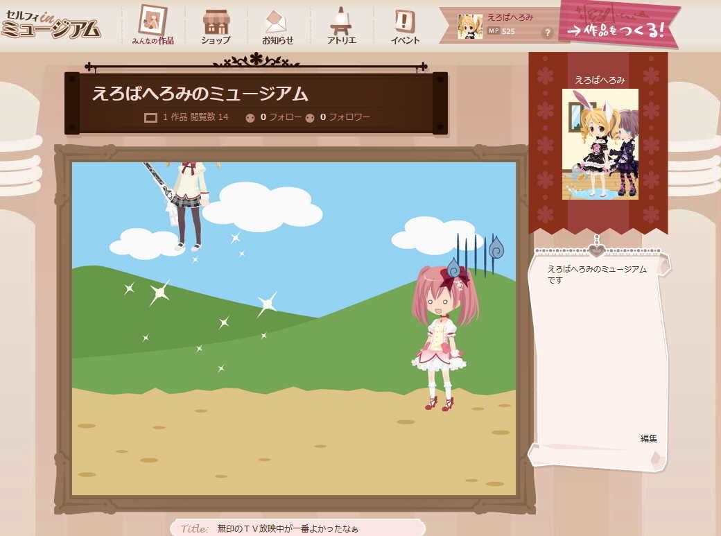 f:id:geromi:20200613231515j:image:w320