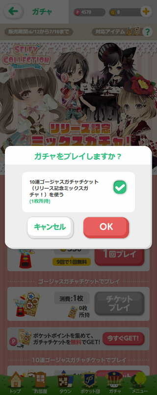 f:id:geromi:20200613231519j:image:w240