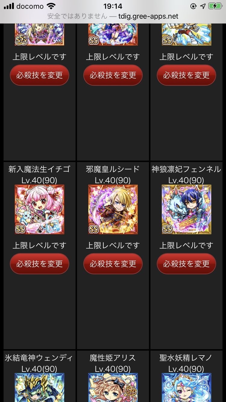 f:id:geromi:20200622205142j:image:h360