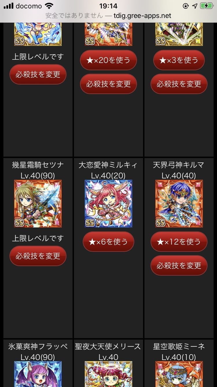 f:id:geromi:20200622205146j:image:h360