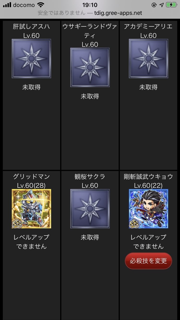 f:id:geromi:20200622205153j:image:h360