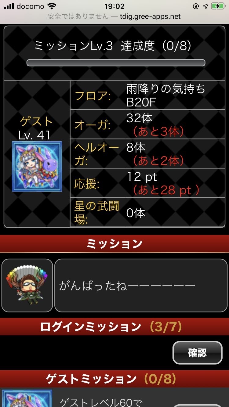 f:id:geromi:20200622205157j:image:h360