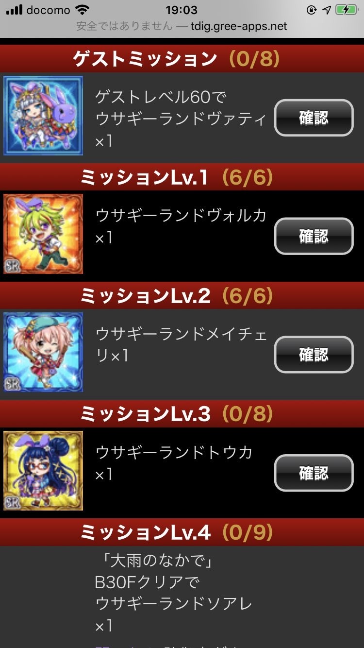 f:id:geromi:20200622205201j:image:h360