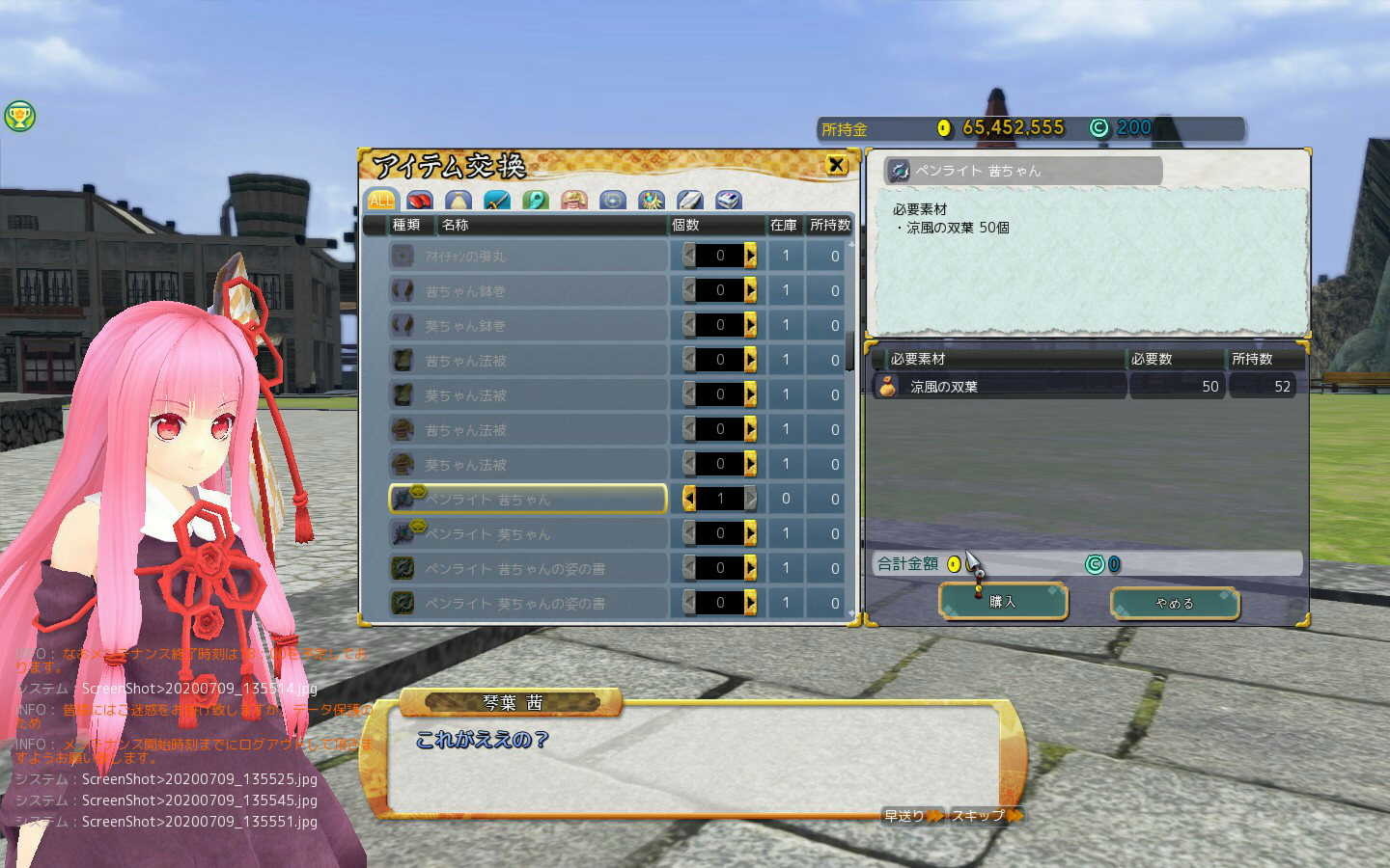 f:id:geromi:20200709141200j:image:w480 f:id:geromi:20200709141200j:image:w480