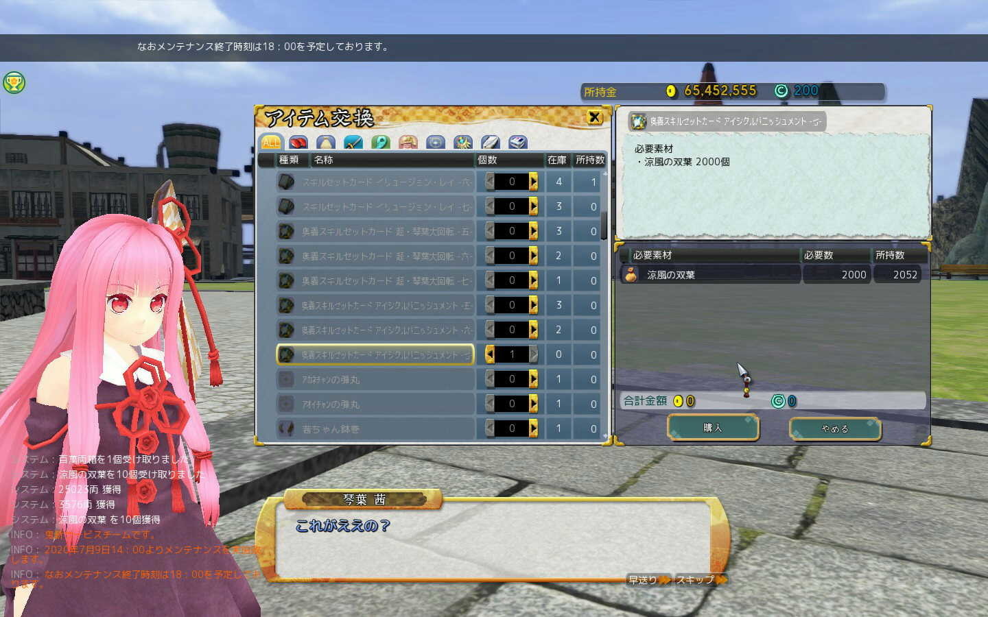 f:id:geromi:20200709141205j:image:w480 f:id:geromi:20200709141205j:image:w480