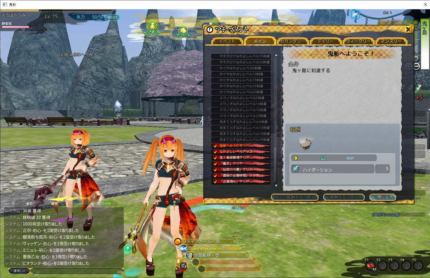 f:id:geromi:20200713223211j:image:w512