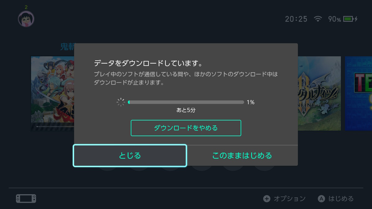 f:id:geromi:20200713223224j:image:w480