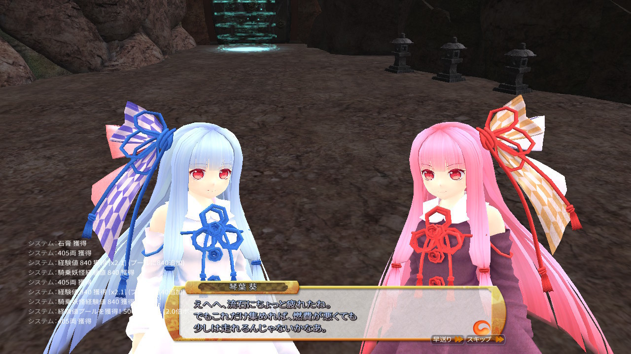 f:id:geromi:20200714041913j:image:w480