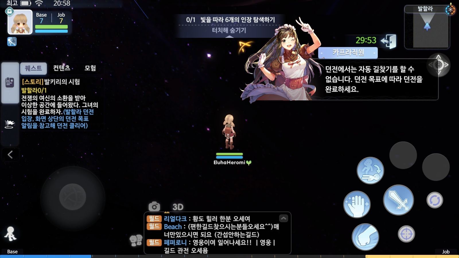 f:id:geromi:20200722232019j:image:w480