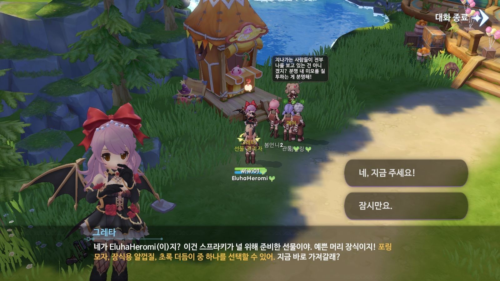 f:id:geromi:20200722232029j:image:w480