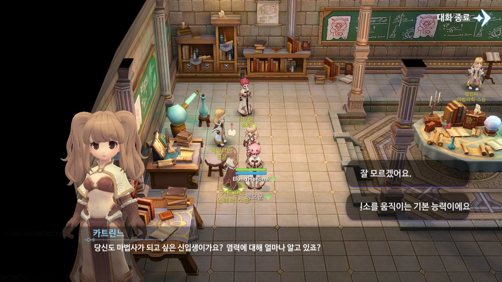 f:id:geromi:20200722232118j:image:w480