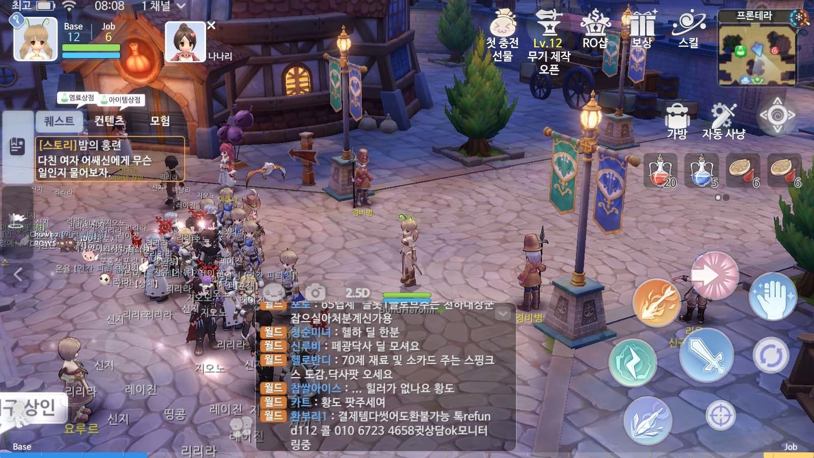 f:id:geromi:20200723095614j:image:w480