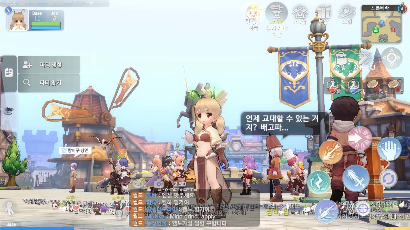 f:id:geromi:20200723095713j:image:w480
